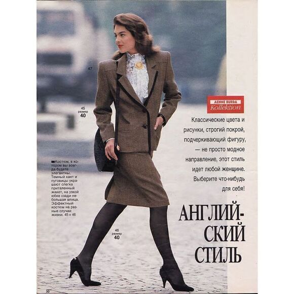 Vintage 1990’s Leopard Animal Print Two Piece Business Interview Power Suit, Plu - Picture 4 of 9